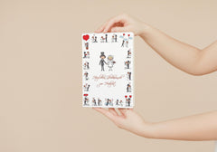 FUNNY WEDDING CARD large wedding congratulations card in XL DIN A 4 format with envelope from EDITION COLIBRI (10686)